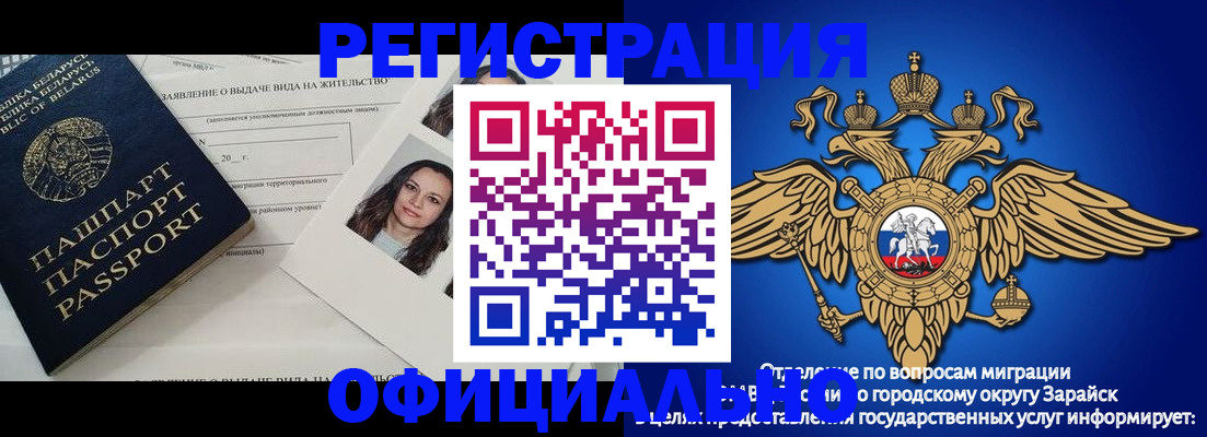 временная регистрация госуслуги в Шлиссельбурге