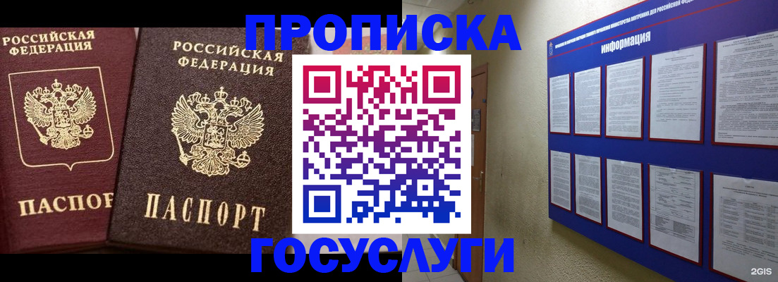 регистрация для школы в Шлиссельбурге